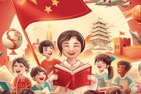 阅读大富翁知识竞赛