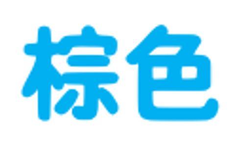<p>What color is the character?</p>