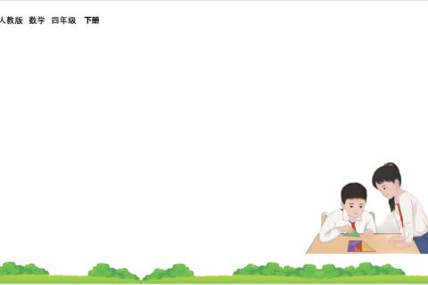 比、比例、圆柱与圆锥、圆与扇形、正反比例、鸽巢原理