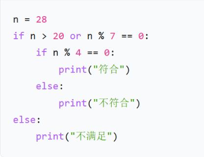 <p>读程序，判断输出结果</p>