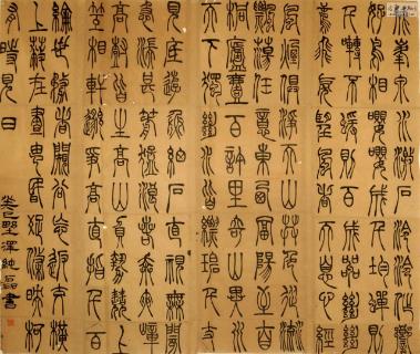 <p>图中的字体是楷书</p>