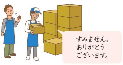 <p>大変ですね。（）。</p>