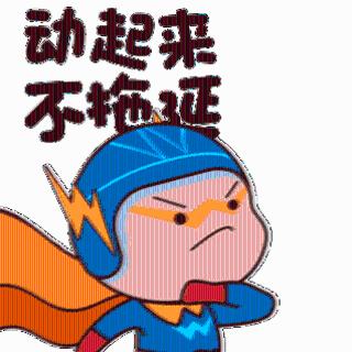 <p>《促进个体工商户发展条例》第六条　个体工商户可以个人经营&#xff0c;也可以&#xff08;xx&#xff09;经营。个体工商户的财产权、&#xff08;xxxxx&#xff09;等合法权益受法律保护&#xff0c;任何单位和个人不得侵害或者非法干预。两个答案用逗号隔开</p>
