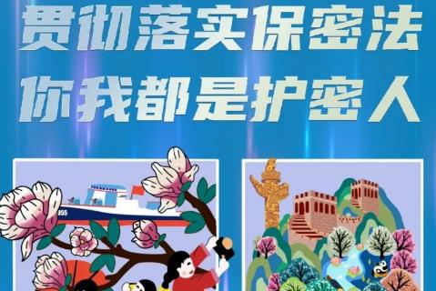 <p>2024年4月15日&#xff0c;是我国第几个全民国家安全教育日。</p>