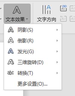 <p>“艺术字”的文本效果选项中可以设置以下哪个功能？</p>