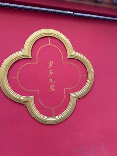 <p>请问你知道自己名字的含义吗？</p>