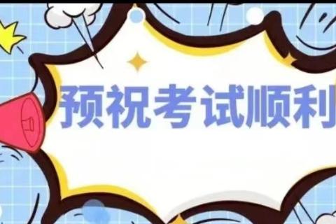 期中测试（集合、不等式、区间）