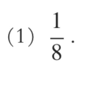 <p>求此数的立方根</p>