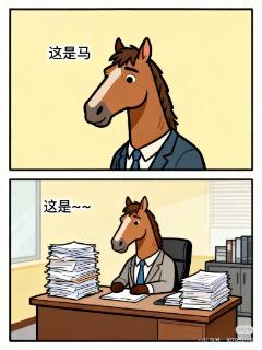 <p>根据图片猜一种动物</p>