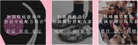 <p>WHISPER GLIDE悦舞鞋的特点是？</p>
