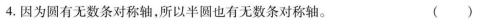 <p>判断</p>