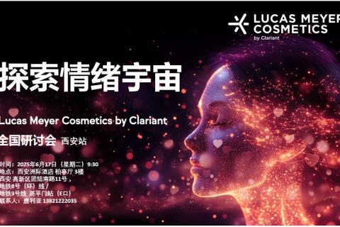 西安研讨会现场答题
