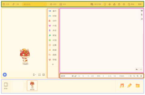 <p>想让小猫在点击“开始”按钮后移动，需要用到以下哪个积木区的积木？</p>