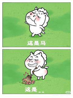 <p>根据图片猜一个日常动作（两字）</p>