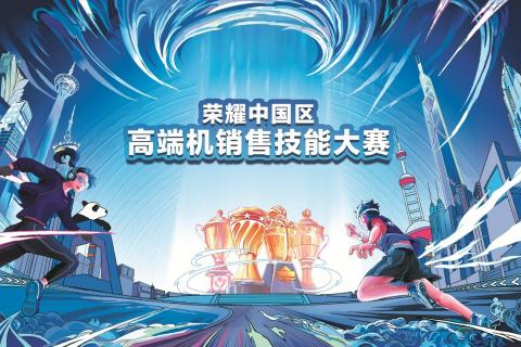 浙耀2