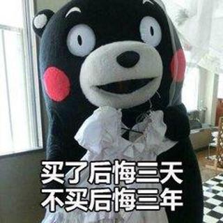 <p>请简要说明你最近一次买的物品是什么？是通过什么方式进行的购买？</p>
