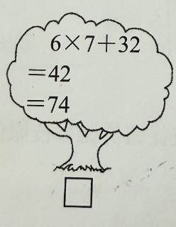 <p>观察下面的脱式，正确的画∨，错误的画×</p>