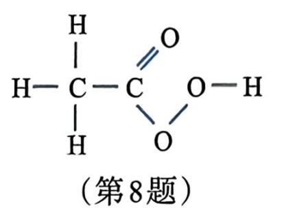 <p>过氧乙酸是生活中常用的消毒剂，其分子结构如图所示。下列有关过氧乙酸的叙述正确的是（    ）。</p>