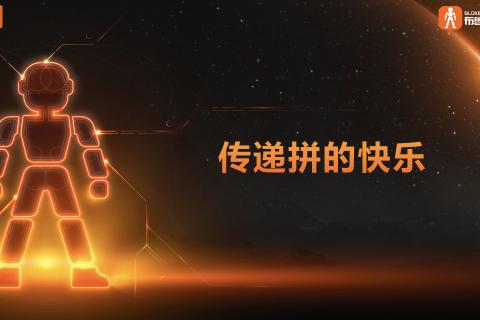 20251011 双11启动