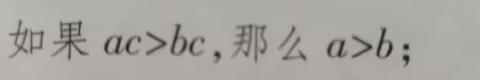 <p>判断结论是否正确&#xff08;   &#xff09;</p>