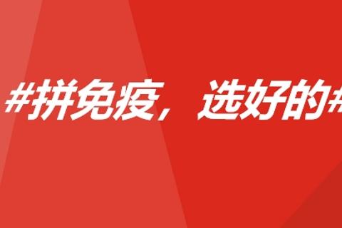 养生堂&一心堂
