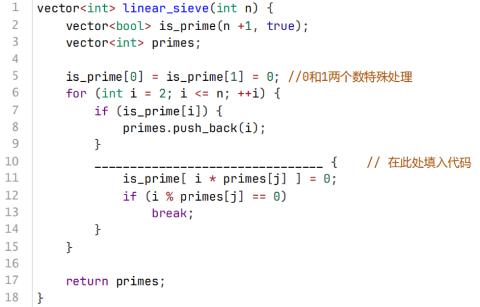 <p>下述代码实现素数表的线性筛法，筛选出所有⼩于等于 的素数，则横线上应填的代码是( )。</p>