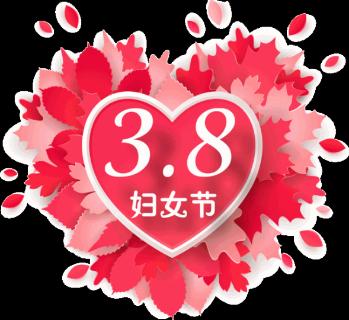 <p>【聚焦妇女节】&#xff1a;春风化雨润红妆&#xff0c;法典擎天护芳华——《民法典》与妇女权益保护<span data-tex=""> </span></p>