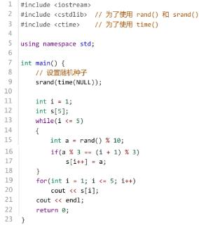 <p>执行下面C&#43;&#43;代码后&#xff0c;输出的结果不可能是89781。</p>