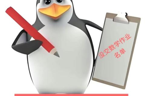 一元二次方程根与系数的关系