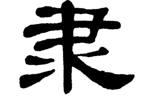 第六周课前游戏