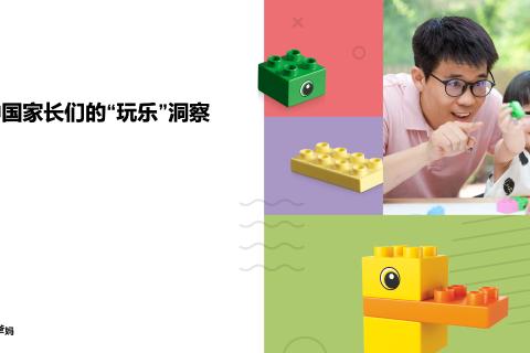 好玩爸妈好玩吗？