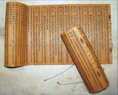 <p>图片中展示的是中国古代的哪种书体？</p>