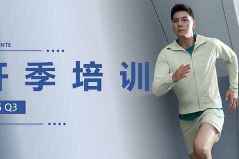 Q3知识小测验
