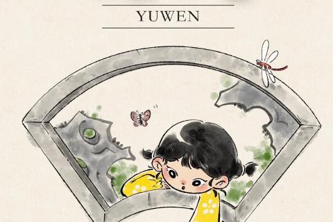 三年级语文古诗