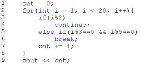 <p>下面 C&#43;&#43; 代码执行后的输出是 ( )&#xff61;</p>