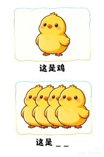 <p>根据图片猜一种职业</p>