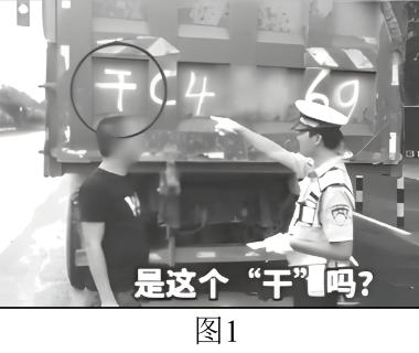 <p>图为交警在检查江西省所属车牌的规范书写，该车的从属地应该是 </p>