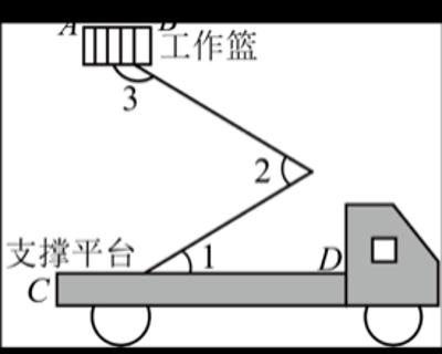 <p>如图是路政工程车的工作示意图，工作篮底部与支撑平台平行。若∠1=30°，∠3=150°，则（　　）</p>
