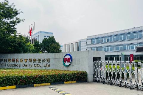 伊利工厂参观