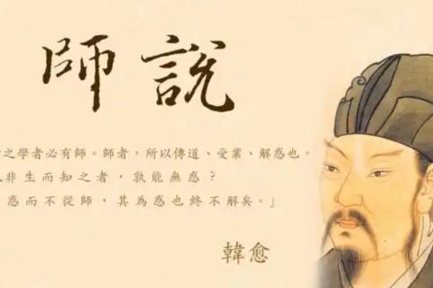 《劝学》&《师说》翻译小测