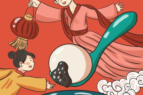 Unit 7 Chinese Festival Review