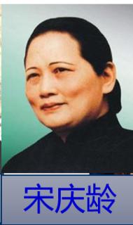 <p>宋庆龄的性格特质&#xff1f;</p>