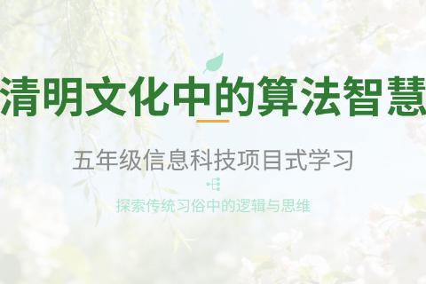 课前预习