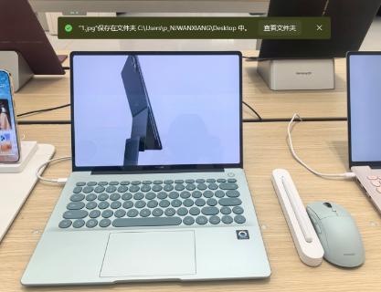 <p>图示手写笔摆放是否正确</p>
