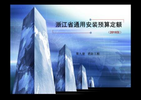 <p><i><strong>预算定额的特点&nbsp;</strong></i></p>