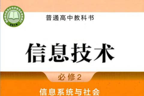 学考综合练（18网络系统）