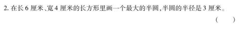 <p>判断</p>
