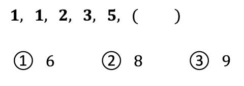 <p>括号中填几</p>