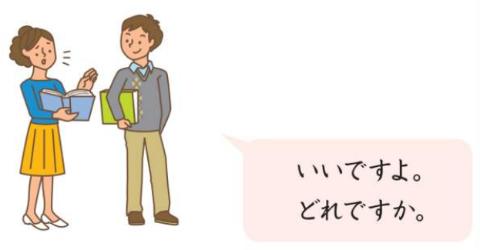 <p>これ、よくわかりません。ちょっと（）。</p>