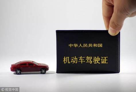 <p>a driving _______ </p>
